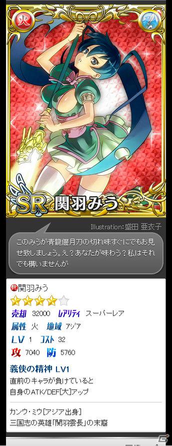 「片翼のクロノスギア」は6月配信予定！TCG化やスマートフォン向けアプリ「防衛のスカイガレオン」も発表された「天空のスカイガレオン」ゲーム大会「スカイトーナメント」の模様をお届け！の画像27