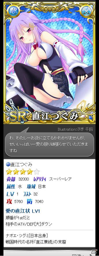 「片翼のクロノスギア」は6月配信予定！TCG化やスマートフォン向けアプリ「防衛のスカイガレオン」も発表された「天空のスカイガレオン」ゲーム大会「スカイトーナメント」の模様をお届け！の画像28