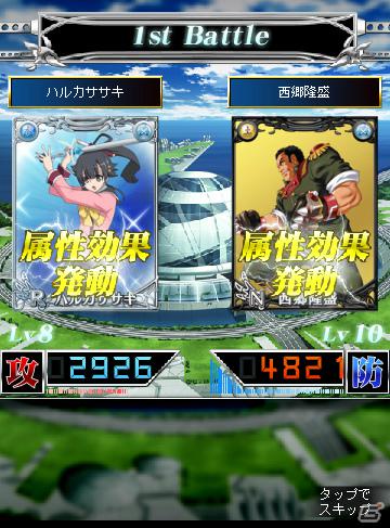 「片翼のクロノスギア」は6月配信予定！TCG化やスマートフォン向けアプリ「防衛のスカイガレオン」も発表された「天空のスカイガレオン」ゲーム大会「スカイトーナメント」の模様をお届け！の画像3