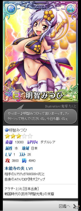 「片翼のクロノスギア」は6月配信予定！TCG化やスマートフォン向けアプリ「防衛のスカイガレオン」も発表された「天空のスカイガレオン」ゲーム大会「スカイトーナメント」の模様をお届け！の画像32