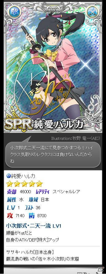 「片翼のクロノスギア」は6月配信予定！TCG化やスマートフォン向けアプリ「防衛のスカイガレオン」も発表された「天空のスカイガレオン」ゲーム大会「スカイトーナメント」の模様をお届け！の画像33