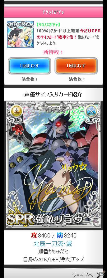「片翼のクロノスギア」は6月配信予定！TCG化やスマートフォン向けアプリ「防衛のスカイガレオン」も発表された「天空のスカイガレオン」ゲーム大会「スカイトーナメント」の模様をお届け！の画像34