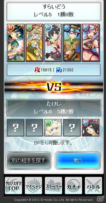「片翼のクロノスギア」は6月配信予定！TCG化やスマートフォン向けアプリ「防衛のスカイガレオン」も発表された「天空のスカイガレオン」ゲーム大会「スカイトーナメント」の模様をお届け！の画像35