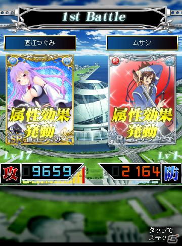 「片翼のクロノスギア」は6月配信予定！TCG化やスマートフォン向けアプリ「防衛のスカイガレオン」も発表された「天空のスカイガレオン」ゲーム大会「スカイトーナメント」の模様をお届け！の画像4