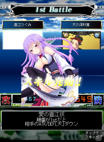「片翼のクロノスギア」は6月配信予定！TCG化やスマートフォン向けアプリ「防衛のスカイガレオン」も発表された「天空のスカイガレオン」ゲーム大会「スカイトーナメント」の模様をお届け！の画像5