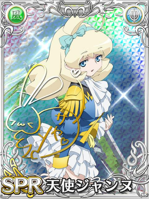 「片翼のクロノスギア」は6月配信予定！TCG化やスマートフォン向けアプリ「防衛のスカイガレオン」も発表された「天空のスカイガレオン」ゲーム大会「スカイトーナメント」の模様をお届け！の画像56