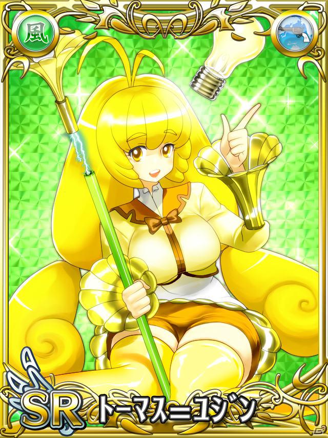 「片翼のクロノスギア」は6月配信予定！TCG化やスマートフォン向けアプリ「防衛のスカイガレオン」も発表された「天空のスカイガレオン」ゲーム大会「スカイトーナメント」の模様をお届け！の画像57