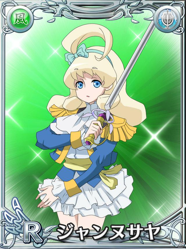 「片翼のクロノスギア」は6月配信予定！TCG化やスマートフォン向けアプリ「防衛のスカイガレオン」も発表された「天空のスカイガレオン」ゲーム大会「スカイトーナメント」の模様をお届け！の画像61