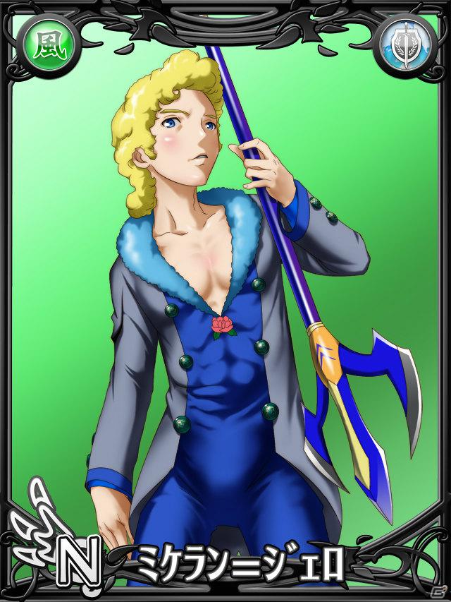 「片翼のクロノスギア」は6月配信予定！TCG化やスマートフォン向けアプリ「防衛のスカイガレオン」も発表された「天空のスカイガレオン」ゲーム大会「スカイトーナメント」の模様をお届け！の画像62