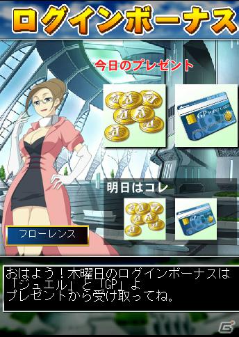 「片翼のクロノスギア」は6月配信予定！TCG化やスマートフォン向けアプリ「防衛のスカイガレオン」も発表された「天空のスカイガレオン」ゲーム大会「スカイトーナメント」の模様をお届け！の画像7