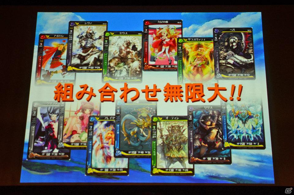 「片翼のクロノスギア」は6月配信予定！TCG化やスマートフォン向けアプリ「防衛のスカイガレオン」も発表された「天空のスカイガレオン」ゲーム大会「スカイトーナメント」の模様をお届け！の画像91