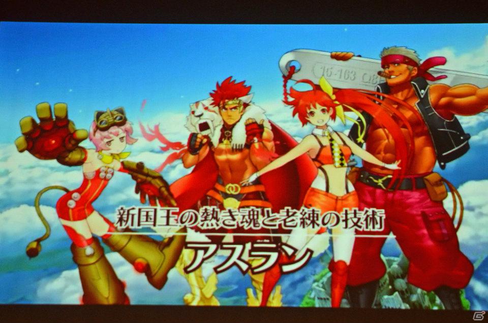 「片翼のクロノスギア」は6月配信予定！TCG化やスマートフォン向けアプリ「防衛のスカイガレオン」も発表された「天空のスカイガレオン」ゲーム大会「スカイトーナメント」の模様をお届け！の画像96