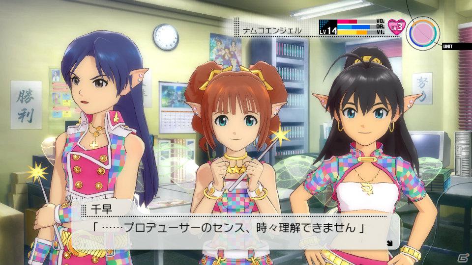 PS3「アイドルマスター2」6月1日配信予定DLC情報を公開―楽曲「オーバーマスター」や不思議の国のアリスをモチーフにした衣装「ドレッシーアリス」が登場の画像36