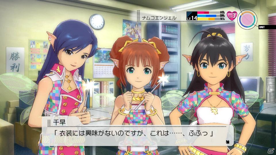 PS3「アイドルマスター2」6月1日配信予定DLC情報を公開―楽曲「オーバーマスター」や不思議の国のアリスをモチーフにした衣装「ドレッシーアリス」が登場の画像37