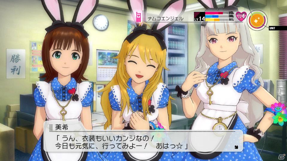 PS3「アイドルマスター2」6月1日配信予定DLC情報を公開―楽曲「オーバーマスター」や不思議の国のアリスをモチーフにした衣装「ドレッシーアリス」が登場の画像6