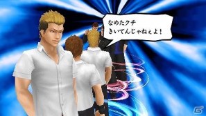 PSP「喧嘩番長Bros. トーキョーバトルロイヤル」番長流ケンカの作法を伝授！シャバゾウになりたくなければこれを読め！の画像5