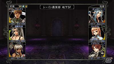 Android「Wizardry 囚われし魂の迷宮」追加シナリオ「修道女の赤き影」本日配信開始の画像1