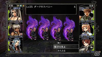 Android「Wizardry 囚われし魂の迷宮」追加シナリオ「修道女の赤き影」本日配信開始の画像6