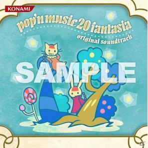 AC「pop'n music 20 fantasia」サウンドトラックが登場！タワーレコード渋谷店にて発売記念インストアライブを8月4日に開催の画像2