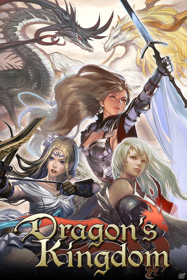 仲間達との連携を駆使して勝利を目指そう！iPhone「Dragon’s Kingdom」配信開始の画像10