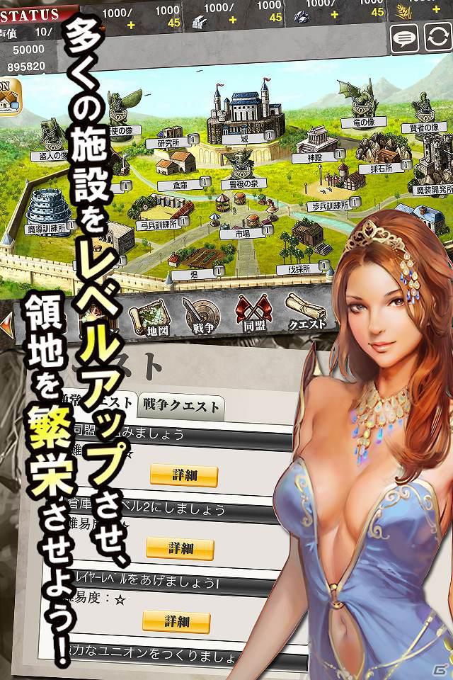 仲間達との連携を駆使して勝利を目指そう！iPhone「Dragon’s Kingdom」配信開始の画像11