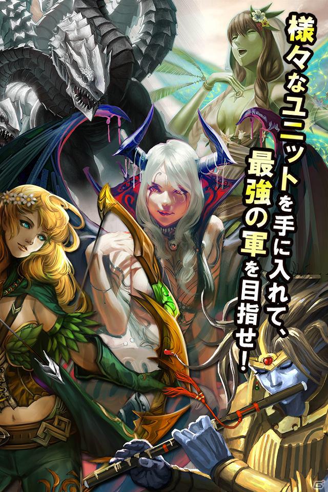 仲間達との連携を駆使して勝利を目指そう！iPhone「Dragon’s Kingdom」配信開始の画像13