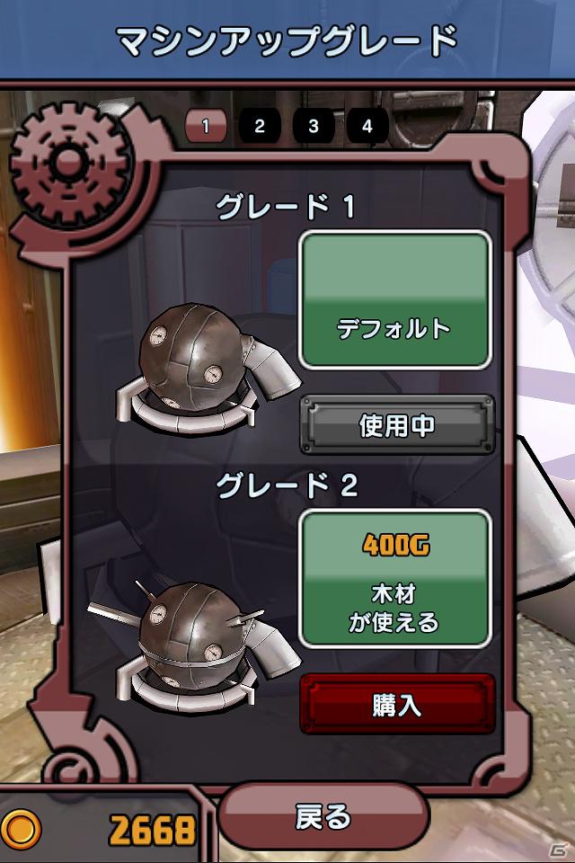 iOS/Android「ゆるロボ製作所」サービス公開から1カ月で累計50万ダウンロードを突破の画像5
