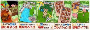 Android「クマの発掘隊！」Google Playにて5月28日より提供開始―キュートなクマと恐竜発掘の旅に出ようの画像2
