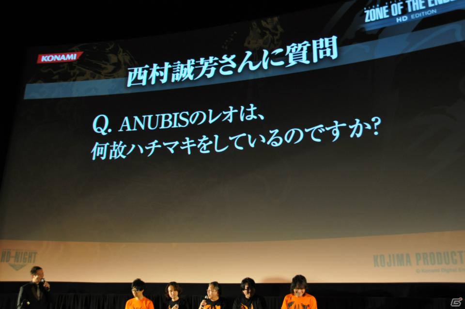 会場も一体となって「はいだらー！！」開発秘話や声優陣のアテレコ、「ENDERS PROJECT」で続編も制作決定！「Z.O.E HD EDITION」プレミアムイベントレポートの画像104