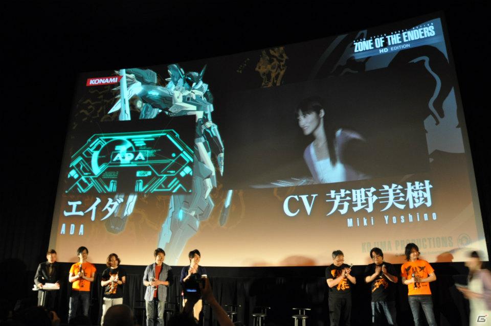 会場も一体となって「はいだらー！！」開発秘話や声優陣のアテレコ、「ENDERS PROJECT」で続編も制作決定！「Z.O.E HD EDITION」プレミアムイベントレポートの画像107