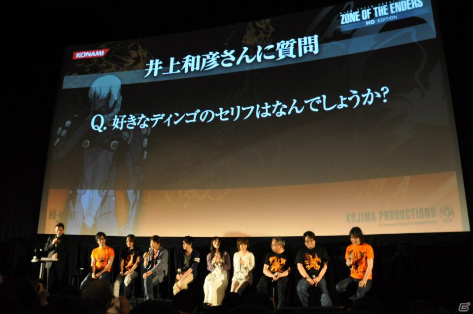 会場も一体となって「はいだらー！！」開発秘話や声優陣のアテレコ、「ENDERS PROJECT」で続編も制作決定！「Z.O.E HD EDITION」プレミアムイベントレポートの画像110