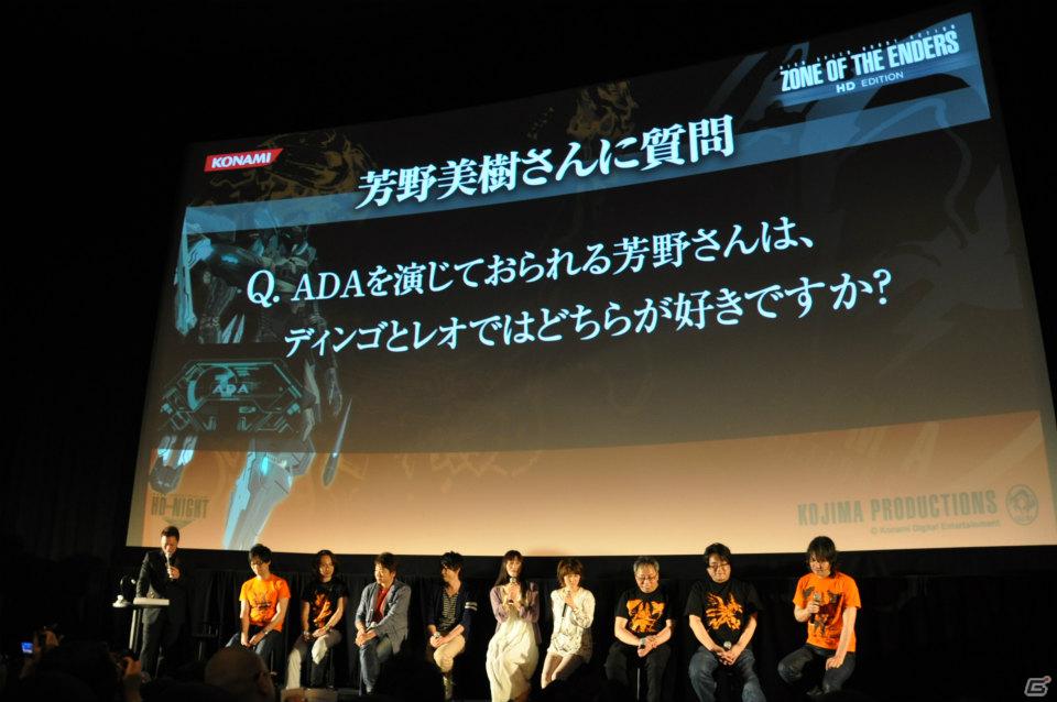 会場も一体となって「はいだらー！！」開発秘話や声優陣のアテレコ、「ENDERS PROJECT」で続編も制作決定！「Z.O.E HD EDITION」プレミアムイベントレポートの画像111