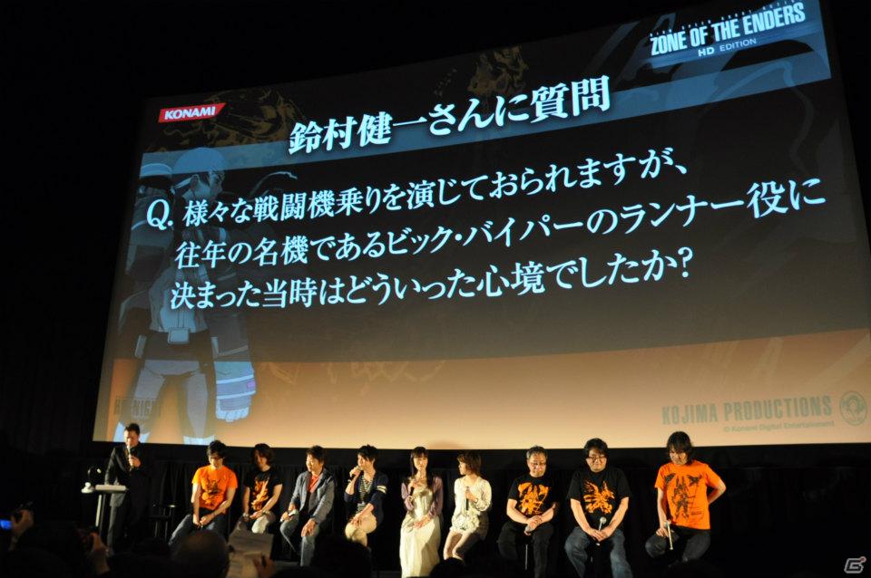会場も一体となって「はいだらー！！」開発秘話や声優陣のアテレコ、「ENDERS PROJECT」で続編も制作決定！「Z.O.E HD EDITION」プレミアムイベントレポートの画像113