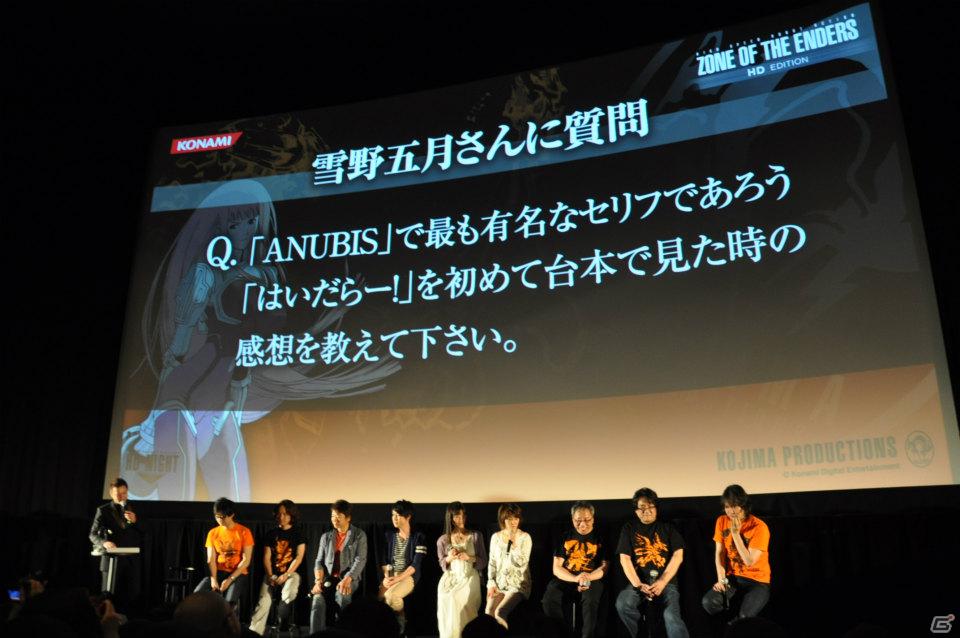 会場も一体となって「はいだらー！！」開発秘話や声優陣のアテレコ、「ENDERS PROJECT」で続編も制作決定！「Z.O.E HD EDITION」プレミアムイベントレポートの画像114
