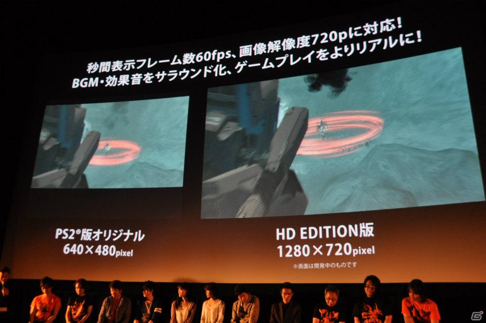会場も一体となって「はいだらー！！」開発秘話や声優陣のアテレコ、「ENDERS PROJECT」で続編も制作決定！「Z.O.E HD EDITION」プレミアムイベントレポートの画像212