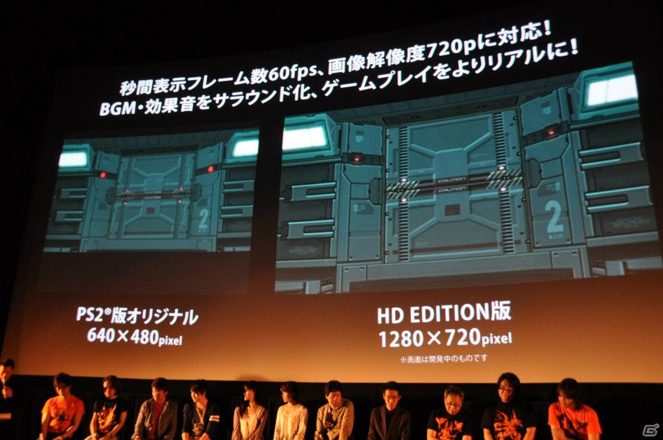 会場も一体となって「はいだらー！！」開発秘話や声優陣のアテレコ、「ENDERS PROJECT」で続編も制作決定！「Z.O.E HD EDITION」プレミアムイベントレポートの画像214