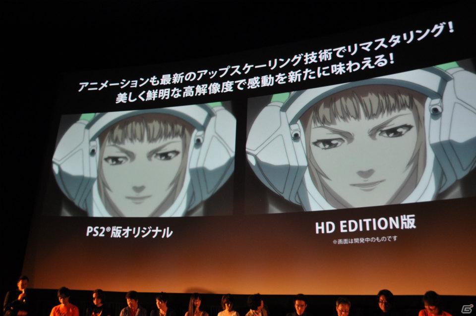 会場も一体となって「はいだらー！！」開発秘話や声優陣のアテレコ、「ENDERS PROJECT」で続編も制作決定！「Z.O.E HD EDITION」プレミアムイベントレポートの画像219