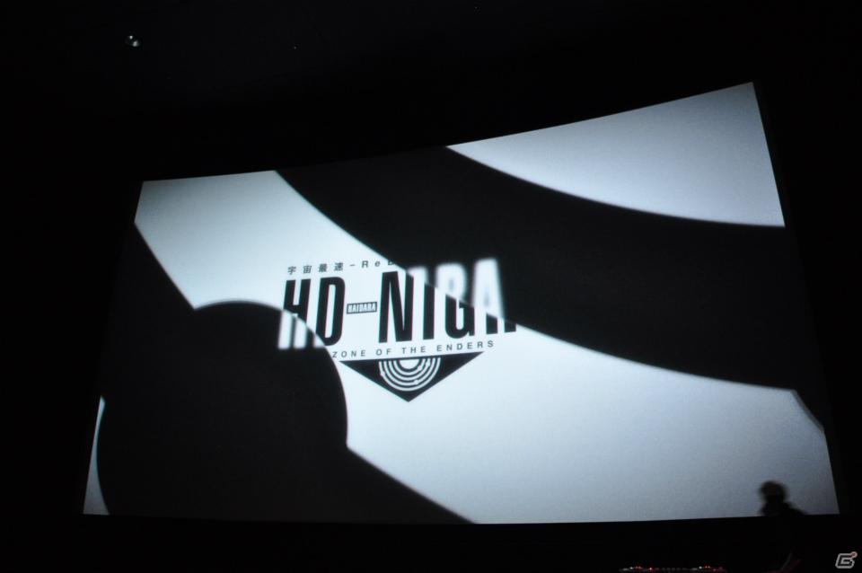 会場も一体となって「はいだらー！！」開発秘話や声優陣のアテレコ、「ENDERS PROJECT」で続編も制作決定！「Z.O.E HD EDITION」プレミアムイベントレポートの画像257
