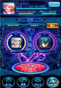 iOS「女神クロニクル」App Storeにて5月28日より配信開始―美しい女神たちのバトルが始まるの画像2