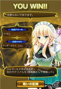 iOS「女神クロニクル」App Storeにて5月28日より配信開始―美しい女神たちのバトルが始まるの画像3