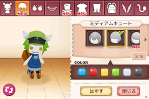 iOS「おめかしパペット ふわみん」ハンゲームで5月28日から配信開始の画像14