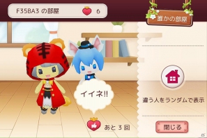 iOS「おめかしパペット ふわみん」ハンゲームで5月28日から配信開始の画像17