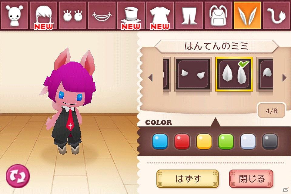 iOS「おめかしパペット ふわみん」ハンゲームで5月28日から配信開始の画像12