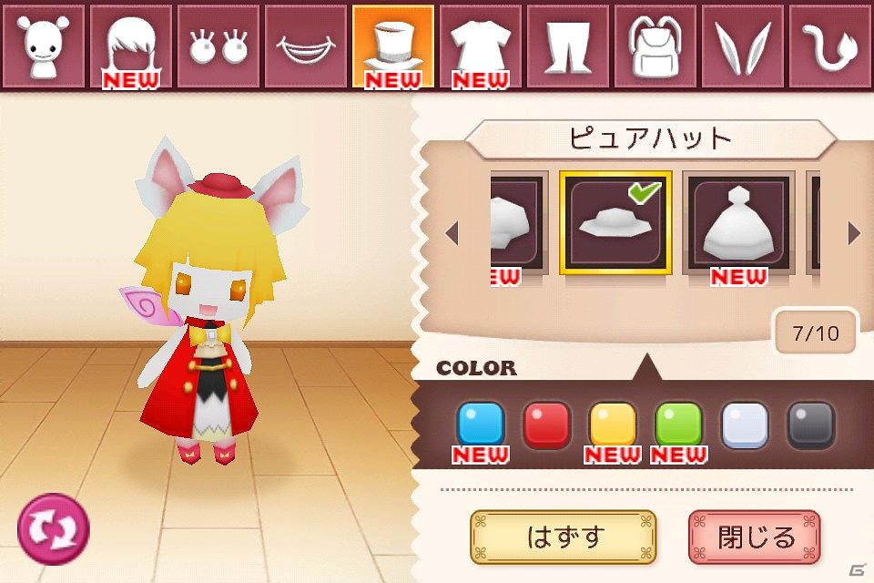 iOS「おめかしパペット ふわみん」ハンゲームで5月28日から配信開始の画像13