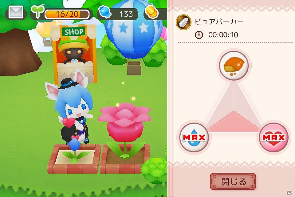 iOS「おめかしパペット ふわみん」ハンゲームで5月28日から配信開始の画像4