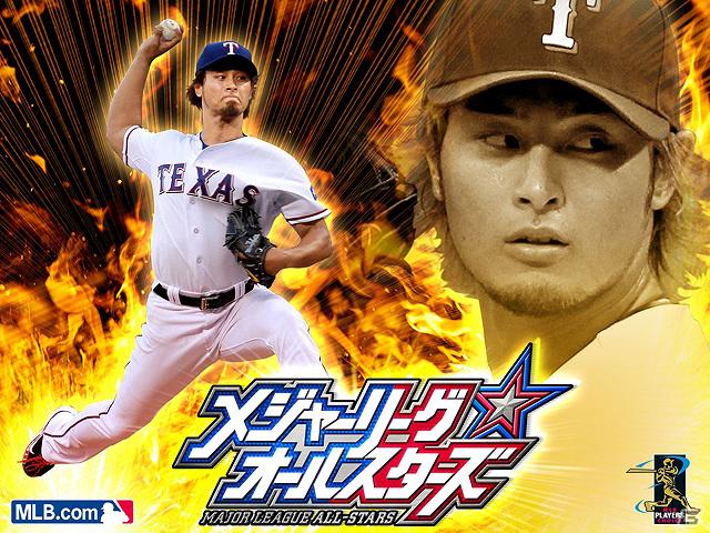 全米注目のダルビッシュ有投手も登場！GREE「メジャーリーグオールスターズ」が現在配信中の画像1