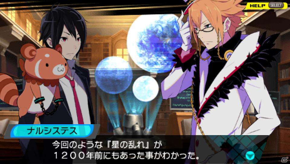 骨太なダンジョンRPGと巫女とのコミュニケーション要素が融合したPSP「CONCEPTION 俺の子供を産んでくれ！」のプレイレポートをお届け！の画像20
