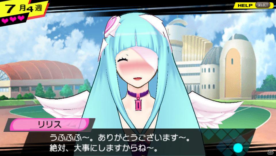 骨太なダンジョンRPGと巫女とのコミュニケーション要素が融合したPSP「CONCEPTION 俺の子供を産んでくれ！」のプレイレポートをお届け！の画像23