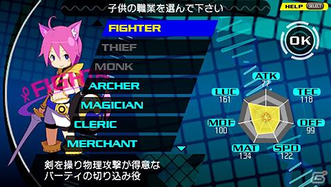 骨太なダンジョンRPGと巫女とのコミュニケーション要素が融合したPSP「CONCEPTION 俺の子供を産んでくれ！」のプレイレポートをお届け！の画像32