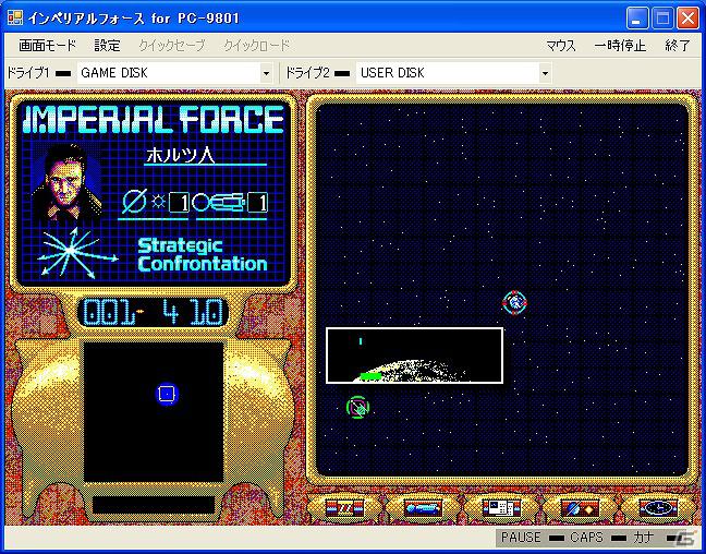 「プロジェクトEGG」にて「インペリアルフォース（PC-9801版）」が本日5月29日より配信開始の画像2